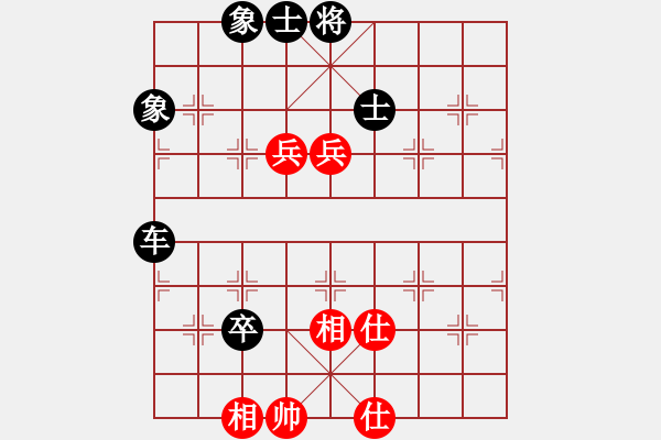 象棋棋譜圖片：愛在湖城(月將)-負-緣份戰(zhàn)神九(8段) - 步數(shù)：100 