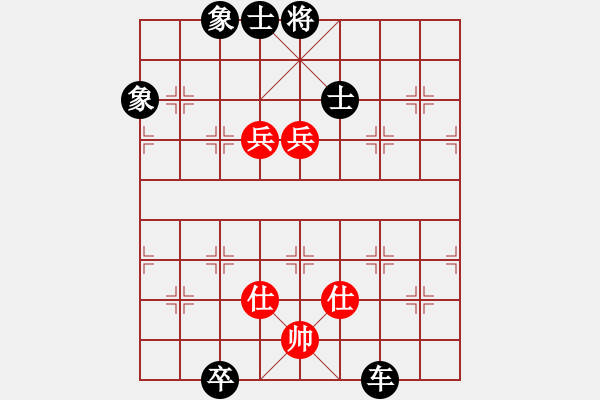 象棋棋譜圖片：愛在湖城(月將)-負-緣份戰(zhàn)神九(8段) - 步數(shù)：110 