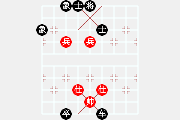 象棋棋譜圖片：愛在湖城(月將)-負-緣份戰(zhàn)神九(8段) - 步數(shù)：112 