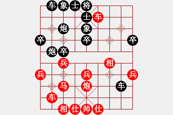 象棋棋譜圖片：愛在湖城(月將)-負-緣份戰(zhàn)神九(8段) - 步數(shù)：30 