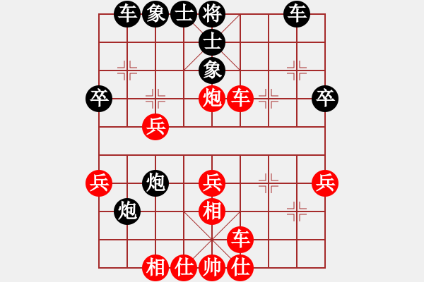 象棋棋譜圖片：愛在湖城(月將)-負-緣份戰(zhàn)神九(8段) - 步數(shù)：40 