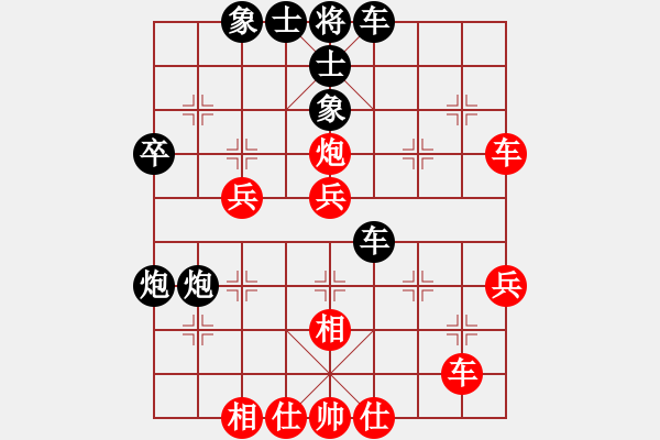 象棋棋譜圖片：愛在湖城(月將)-負-緣份戰(zhàn)神九(8段) - 步數(shù)：50 