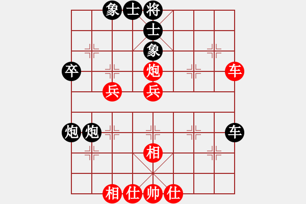 象棋棋譜圖片：愛在湖城(月將)-負-緣份戰(zhàn)神九(8段) - 步數(shù)：60 