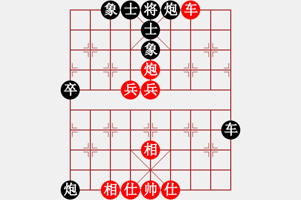 象棋棋譜圖片：愛在湖城(月將)-負-緣份戰(zhàn)神九(8段) - 步數(shù)：70 