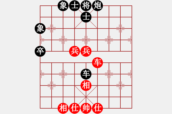 象棋棋譜圖片：愛在湖城(月將)-負-緣份戰(zhàn)神九(8段) - 步數(shù)：80 