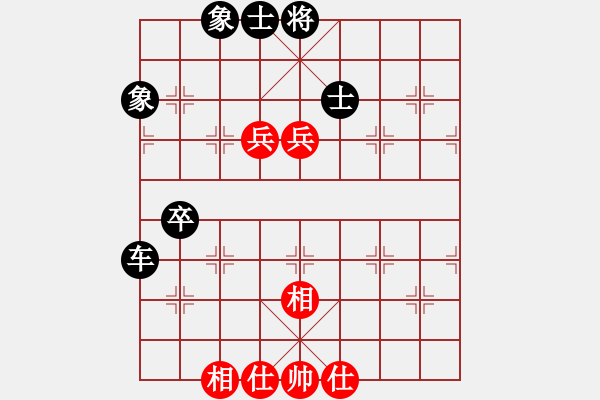 象棋棋譜圖片：愛在湖城(月將)-負-緣份戰(zhàn)神九(8段) - 步數(shù)：90 