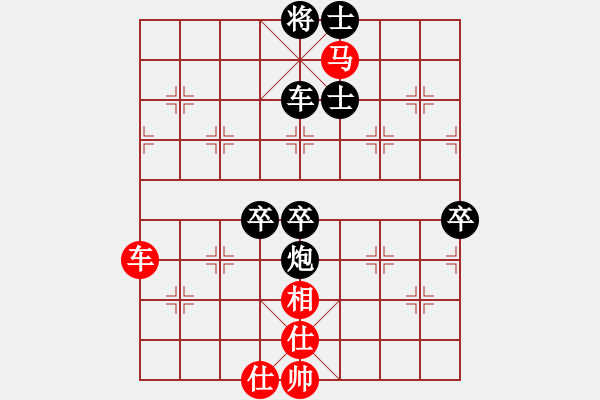 象棋棋譜圖片：上善若水孟(3段)-負(fù)-ywxqwy(4段) - 步數(shù)：100 