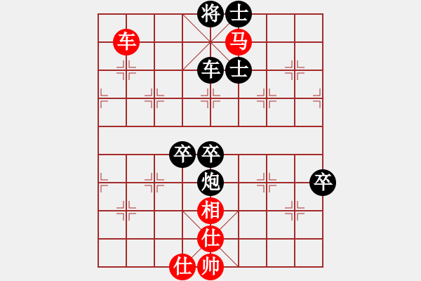 象棋棋譜圖片：上善若水孟(3段)-負(fù)-ywxqwy(4段) - 步數(shù)：110 