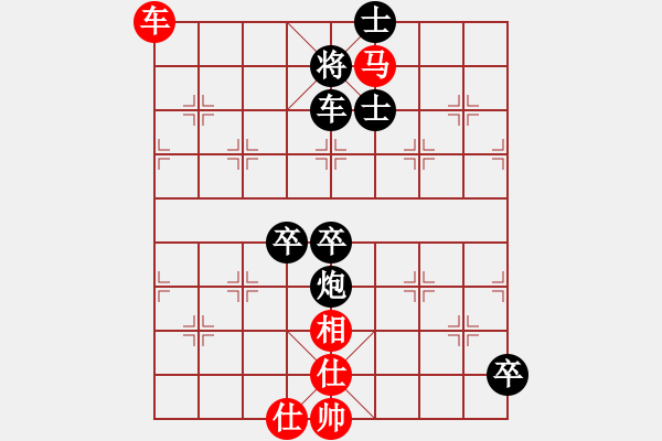 象棋棋譜圖片：上善若水孟(3段)-負(fù)-ywxqwy(4段) - 步數(shù)：120 