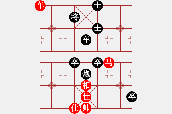 象棋棋譜圖片：上善若水孟(3段)-負(fù)-ywxqwy(4段) - 步數(shù)：126 