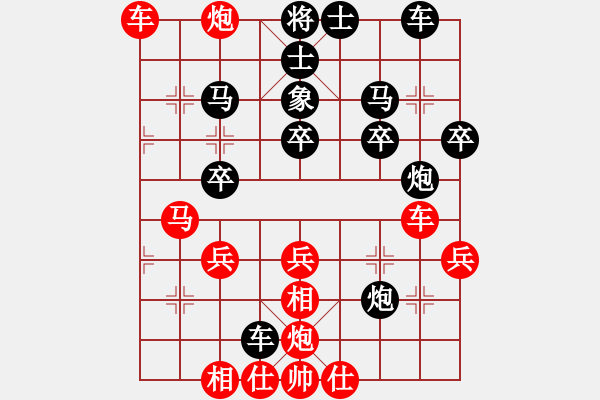 象棋棋譜圖片：上善若水孟(3段)-負(fù)-ywxqwy(4段) - 步數(shù)：30 