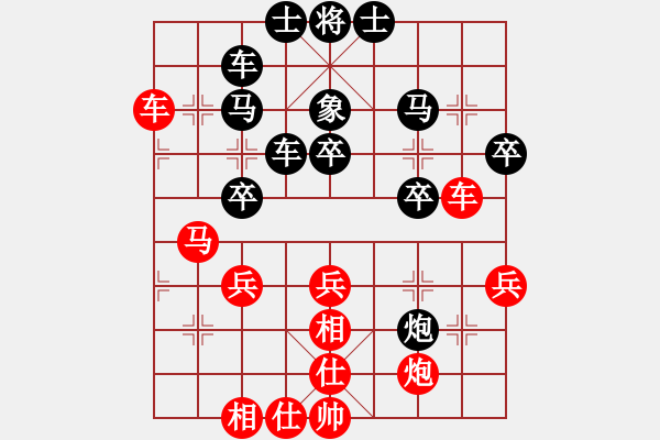 象棋棋譜圖片：上善若水孟(3段)-負(fù)-ywxqwy(4段) - 步數(shù)：40 