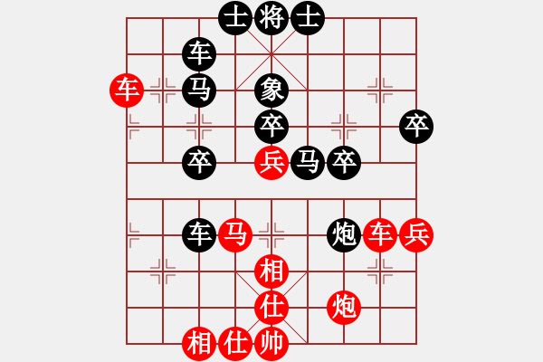 象棋棋譜圖片：上善若水孟(3段)-負(fù)-ywxqwy(4段) - 步數(shù)：50 