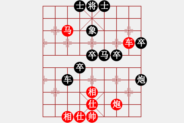 象棋棋譜圖片：上善若水孟(3段)-負(fù)-ywxqwy(4段) - 步數(shù)：60 