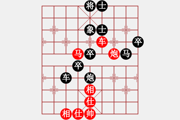 象棋棋譜圖片：上善若水孟(3段)-負(fù)-ywxqwy(4段) - 步數(shù)：70 