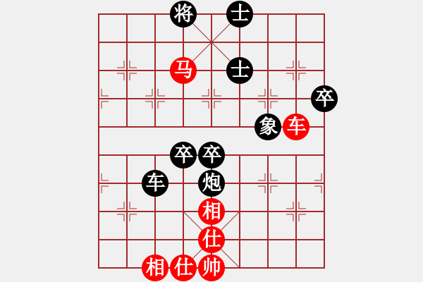 象棋棋譜圖片：上善若水孟(3段)-負(fù)-ywxqwy(4段) - 步數(shù)：80 