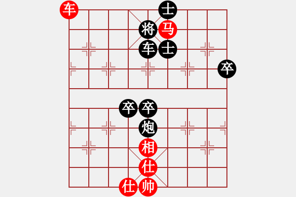 象棋棋譜圖片：上善若水孟(3段)-負(fù)-ywxqwy(4段) - 步數(shù)：90 