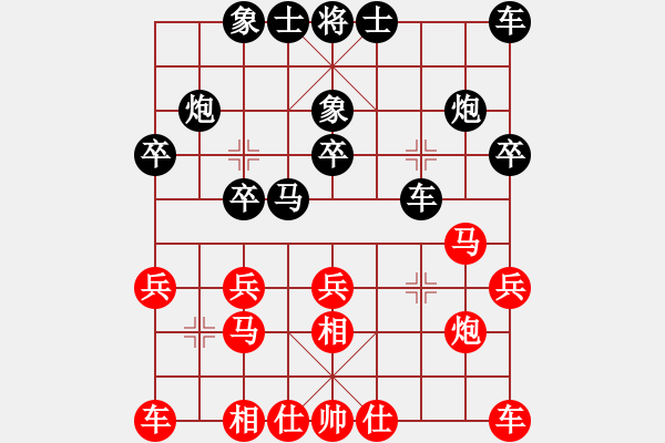 象棋棋譜圖片：棄子奪勢(shì)(2段)-負(fù)-楊勇剛(1段) - 步數(shù)：20 