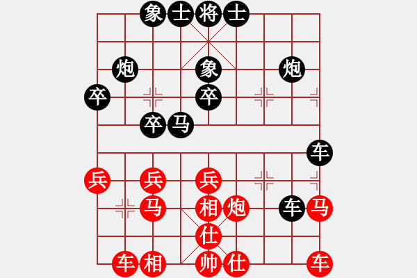 象棋棋譜圖片：棄子奪勢(shì)(2段)-負(fù)-楊勇剛(1段) - 步數(shù)：30 