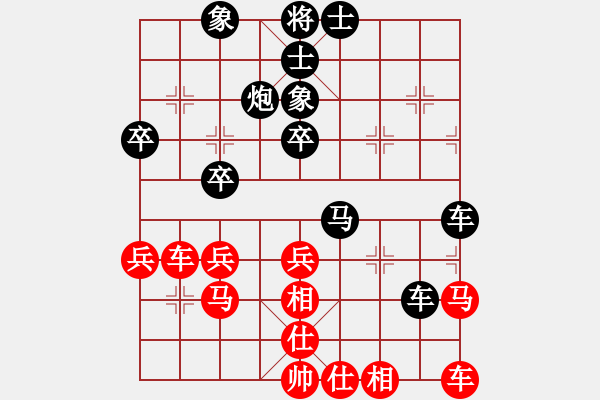 象棋棋譜圖片：棄子奪勢(shì)(2段)-負(fù)-楊勇剛(1段) - 步數(shù)：40 