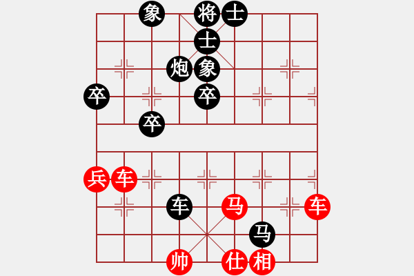 象棋棋譜圖片：棄子奪勢(shì)(2段)-負(fù)-楊勇剛(1段) - 步數(shù)：60 