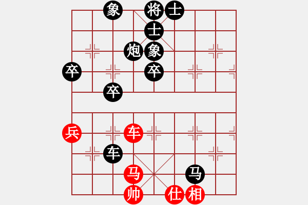 象棋棋譜圖片：棄子奪勢(shì)(2段)-負(fù)-楊勇剛(1段) - 步數(shù)：64 