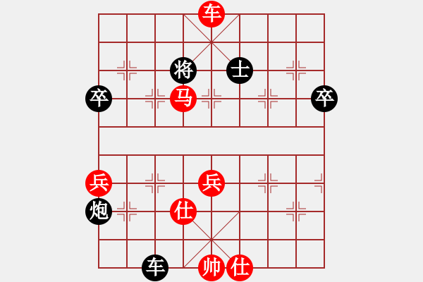 象棋棋譜圖片：郭福人     先勝 趙慶閣     - 步數(shù)：100 