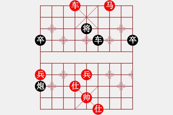 象棋棋譜圖片：郭福人     先勝 趙慶閣     - 步數(shù)：110 