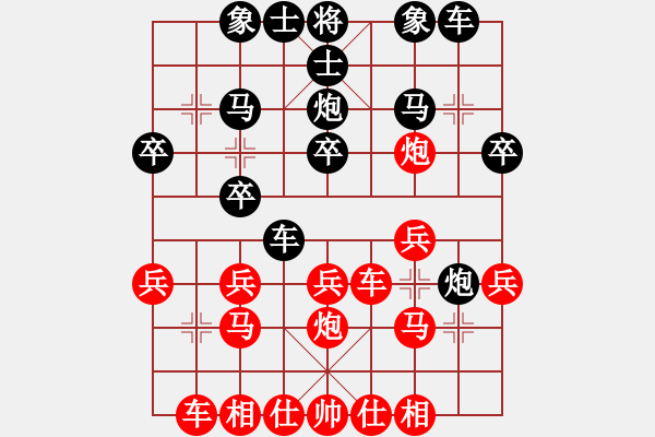 象棋棋譜圖片：郭福人     先勝 趙慶閣     - 步數(shù)：20 