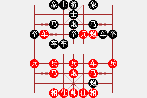 象棋棋譜圖片：郭福人     先勝 趙慶閣     - 步數(shù)：30 