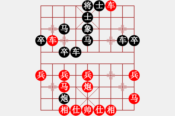 象棋棋譜圖片：郭福人     先勝 趙慶閣     - 步數(shù)：40 