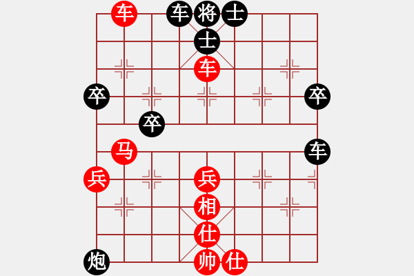 象棋棋譜圖片：郭福人     先勝 趙慶閣     - 步數(shù)：60 