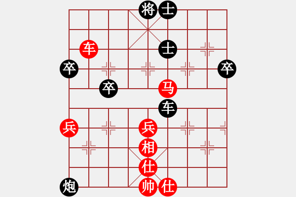 象棋棋譜圖片：郭福人     先勝 趙慶閣     - 步數(shù)：70 