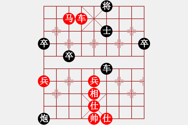 象棋棋譜圖片：郭福人     先勝 趙慶閣     - 步數(shù)：80 