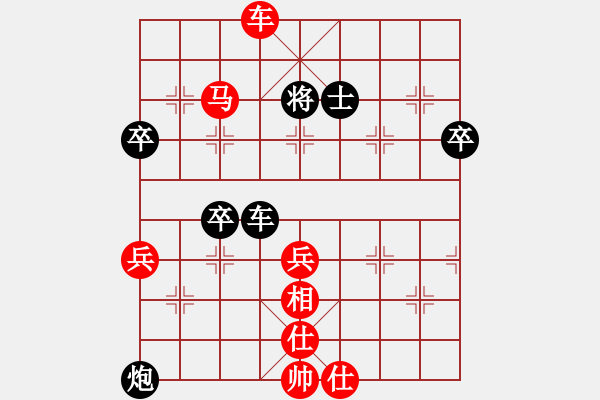 象棋棋譜圖片：郭福人     先勝 趙慶閣     - 步數(shù)：90 