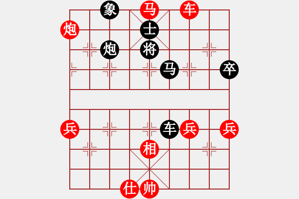 象棋棋譜圖片：絕情刀客(8段)-勝-武當(dāng)山亞軍(8段) - 步數(shù)：100 