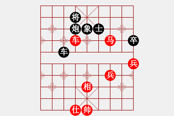 象棋棋譜圖片：絕情刀客(8段)-勝-武當(dāng)山亞軍(8段) - 步數(shù)：130 