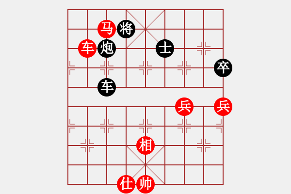 象棋棋譜圖片：絕情刀客(8段)-勝-武當(dāng)山亞軍(8段) - 步數(shù)：140 