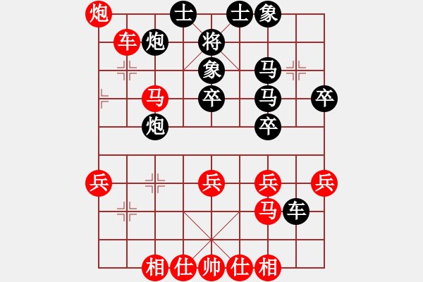 象棋棋譜圖片：絕情刀客(8段)-勝-武當(dāng)山亞軍(8段) - 步數(shù)：40 