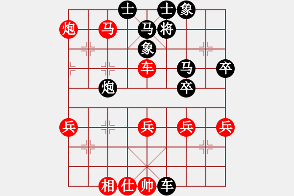 象棋棋譜圖片：絕情刀客(8段)-勝-武當(dāng)山亞軍(8段) - 步數(shù)：50 