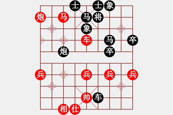 象棋棋譜圖片：絕情刀客(8段)-勝-武當(dāng)山亞軍(8段) - 步數(shù)：60 