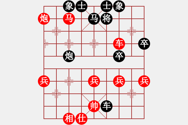 象棋棋譜圖片：絕情刀客(8段)-勝-武當(dāng)山亞軍(8段) - 步數(shù)：70 