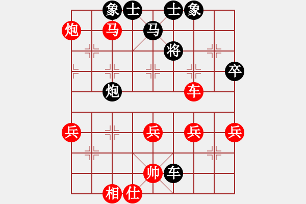 象棋棋譜圖片：絕情刀客(8段)-勝-武當(dāng)山亞軍(8段) - 步數(shù)：80 