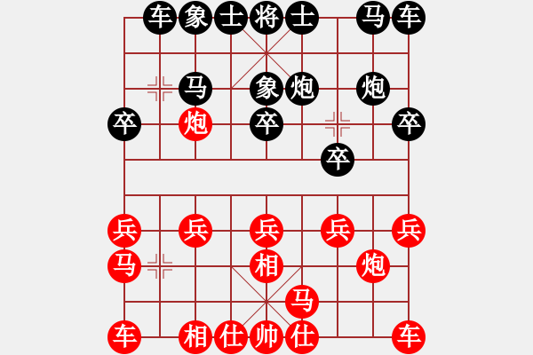 象棋棋譜圖片：《學(xué)習(xí)大師紅勝》過(guò)宮炮左馬盤(pán)河破飛相局穿宮馬 - 步數(shù)：10 