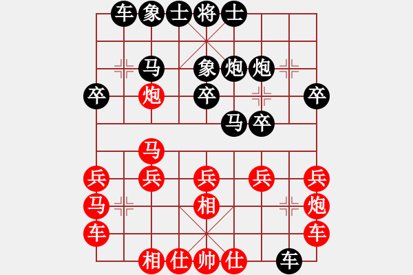 象棋棋譜圖片：《學(xué)習(xí)大師紅勝》過(guò)宮炮左馬盤(pán)河破飛相局穿宮馬 - 步數(shù)：20 