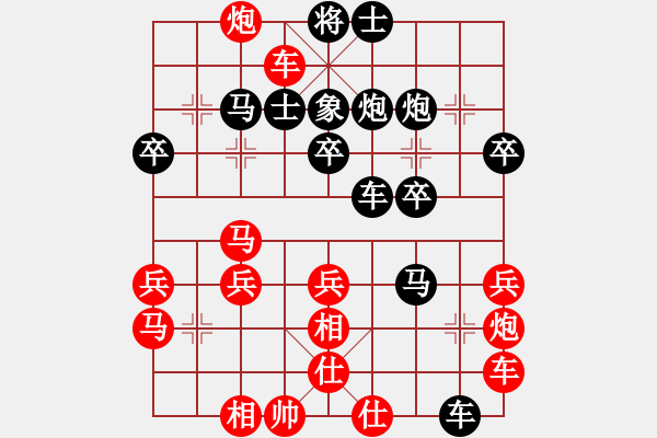 象棋棋譜圖片：《學(xué)習(xí)大師紅勝》過(guò)宮炮左馬盤(pán)河破飛相局穿宮馬 - 步數(shù)：30 