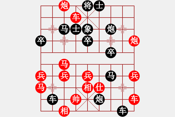 象棋棋譜圖片：《學(xué)習(xí)大師紅勝》過(guò)宮炮左馬盤(pán)河破飛相局穿宮馬 - 步數(shù)：40 