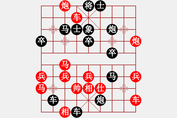 象棋棋譜圖片：《學(xué)習(xí)大師紅勝》過(guò)宮炮左馬盤(pán)河破飛相局穿宮馬 - 步數(shù)：42 