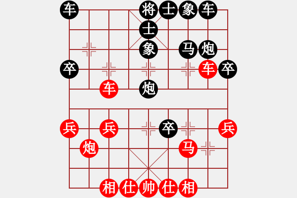 象棋棋谱图片：边小强 先和 陈富杰 - 步数：30 