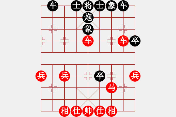 象棋棋谱图片：边小强 先和 陈富杰 - 步数：40 